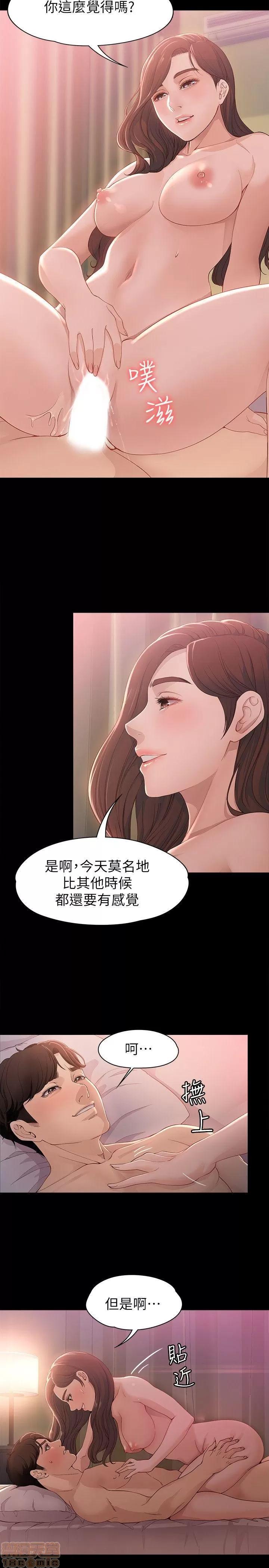 女大生世晶:无法自拔 女大生世晶:无法自拔 6-10 第118页