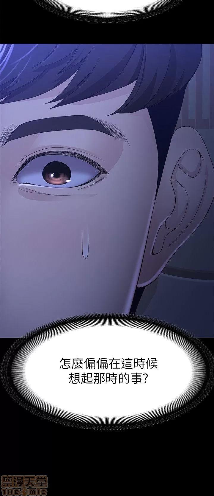 女大生世晶:无法自拔 女大生世晶:无法自拔 6-10 第129页