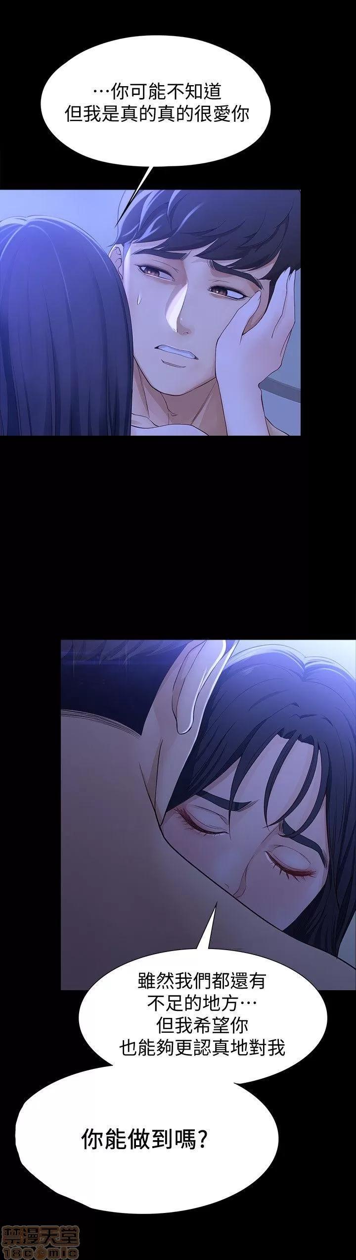 女大生世晶:无法自拔 女大生世晶:无法自拔 6-10 第132页