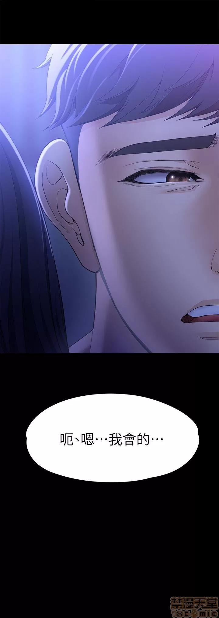 女大生世晶:无法自拔 女大生世晶:无法自拔 6-10 第135页