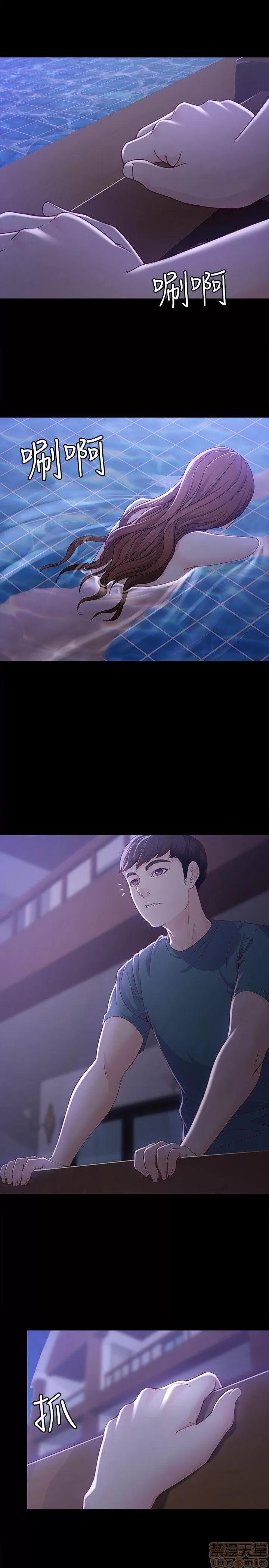 女大生世晶:无法自拔 女大生世晶:无法自拔 6-10 第139页