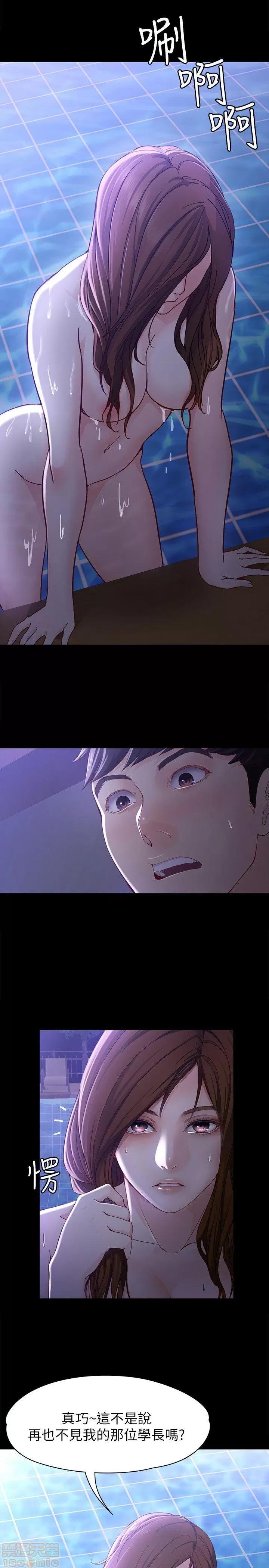 女大生世晶:无法自拔 女大生世晶:无法自拔 6-10 第140页