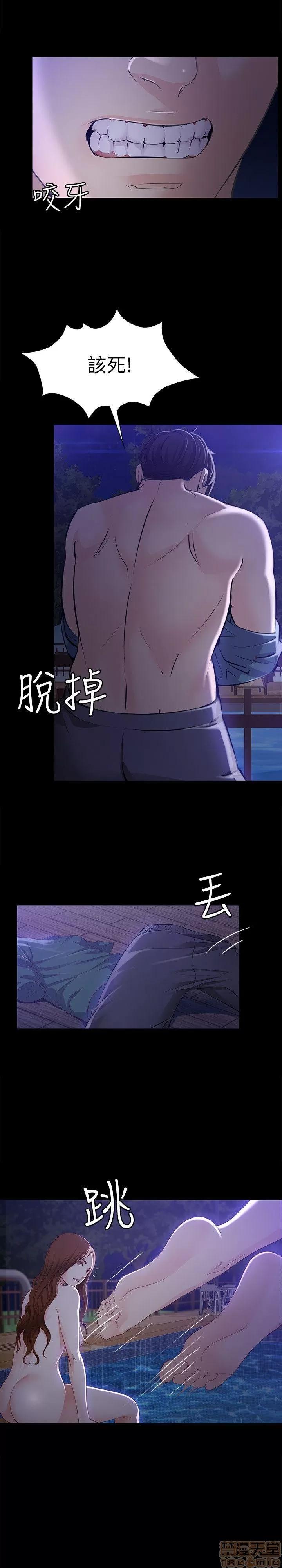 女大生世晶:无法自拔 女大生世晶:无法自拔 6-10 第144页