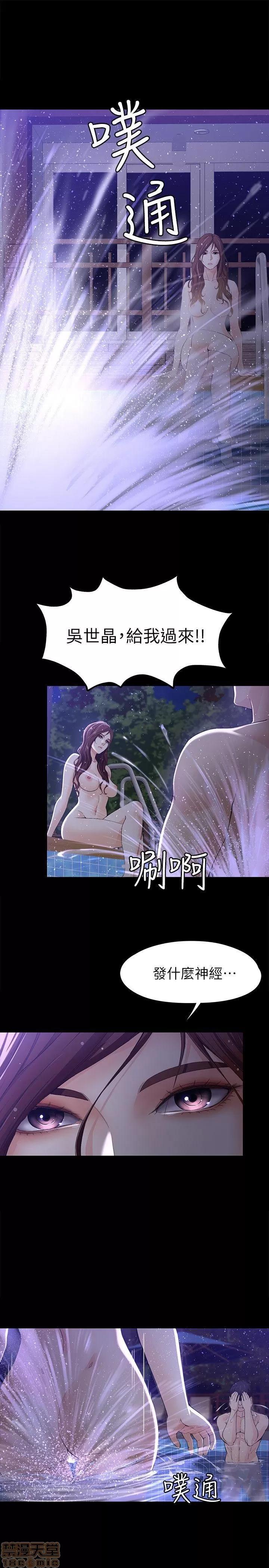 女大生世晶:无法自拔 女大生世晶:无法自拔 6-10 第145页