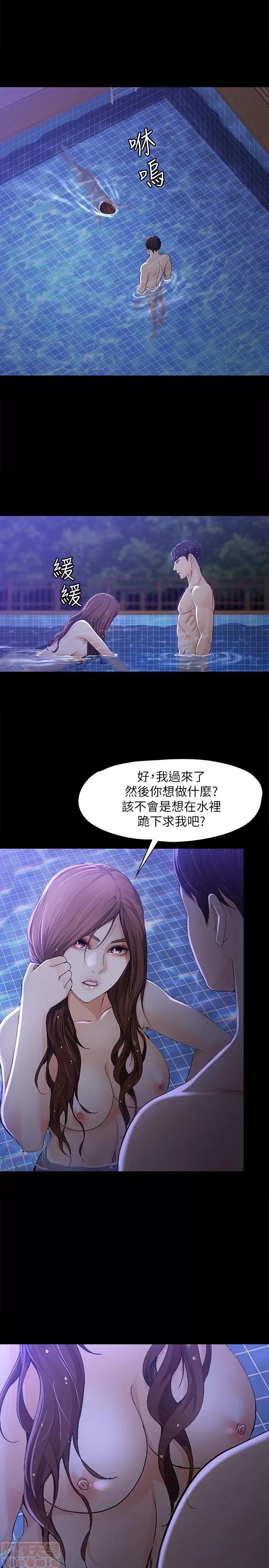 女大生世晶:无法自拔 女大生世晶:无法自拔 6-10 第146页