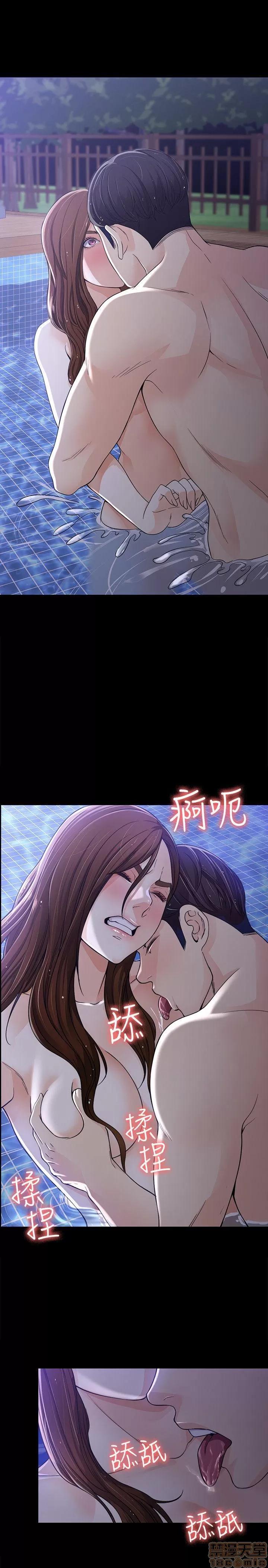 女大生世晶:无法自拔 女大生世晶:无法自拔 6-10 第148页