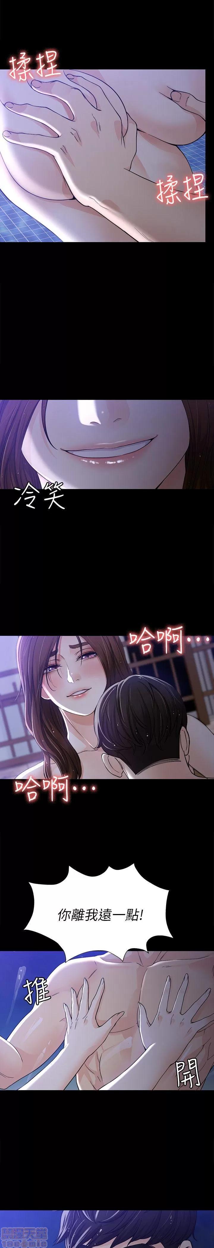 女大生世晶:无法自拔 女大生世晶:无法自拔 6-10 第149页
