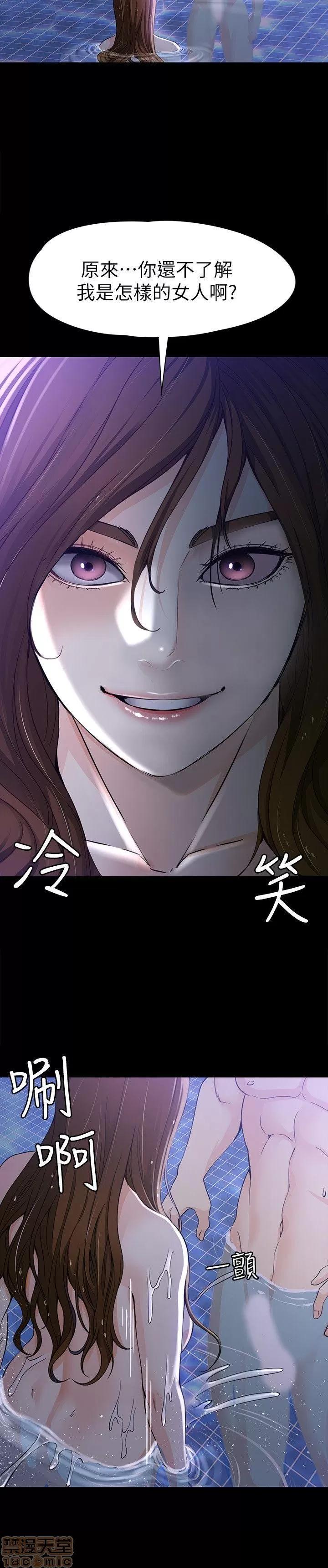 女大生世晶:无法自拔 女大生世晶:无法自拔 6-10 第153页
