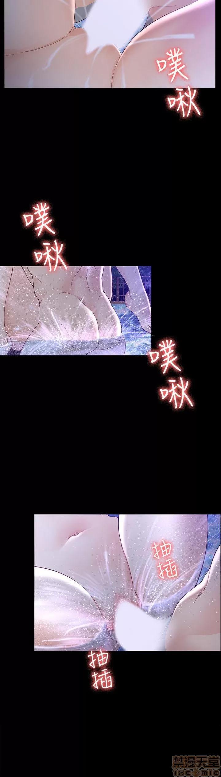 女大生世晶:无法自拔 女大生世晶:无法自拔 11-15 第4页