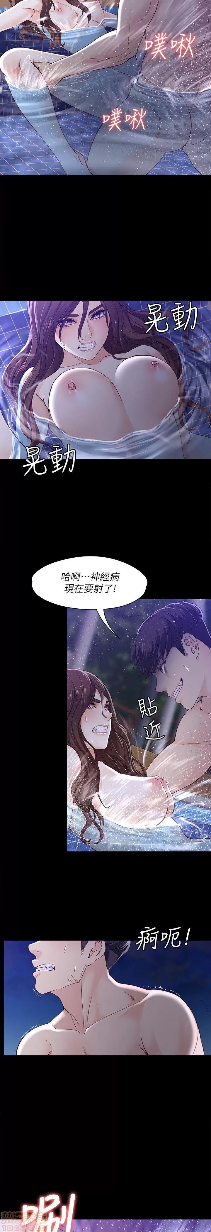 女大生世晶:无法自拔 女大生世晶:无法自拔 11-15 第6页