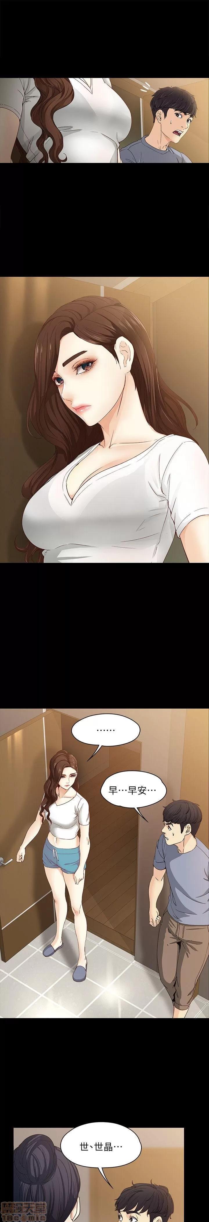 女大生世晶:无法自拔 女大生世晶:无法自拔 11-15 第15页