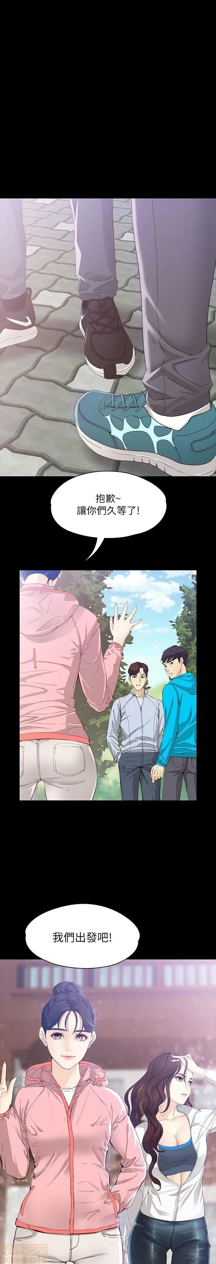 女大生世晶:无法自拔 女大生世晶:无法自拔 11-15 第25页