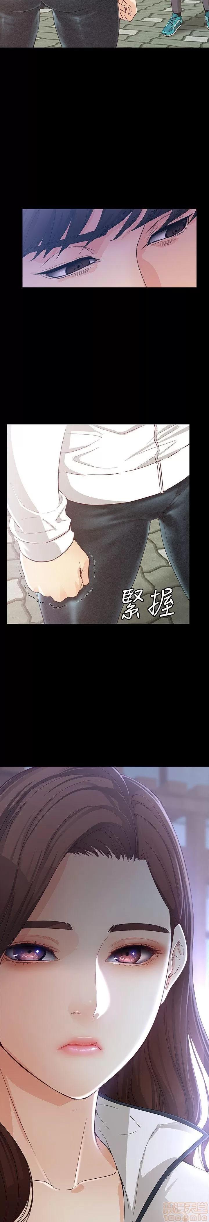 女大生世晶:无法自拔 女大生世晶:无法自拔 11-15 第28页