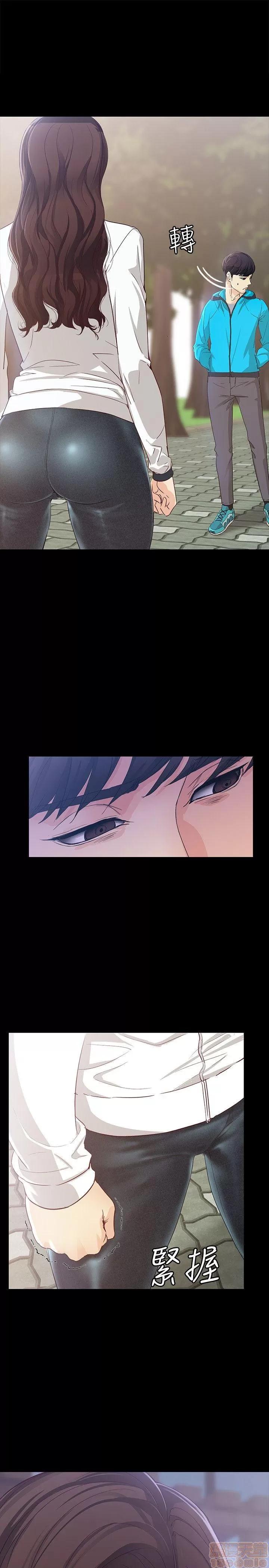 女大生世晶:无法自拔 女大生世晶:无法自拔 11-15 第31页