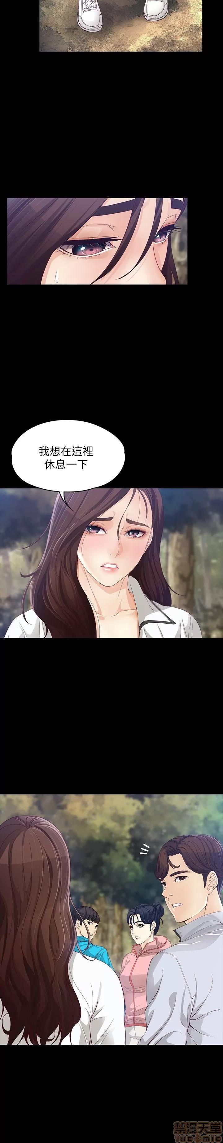 女大生世晶:无法自拔 女大生世晶:无法自拔 11-15 第35页