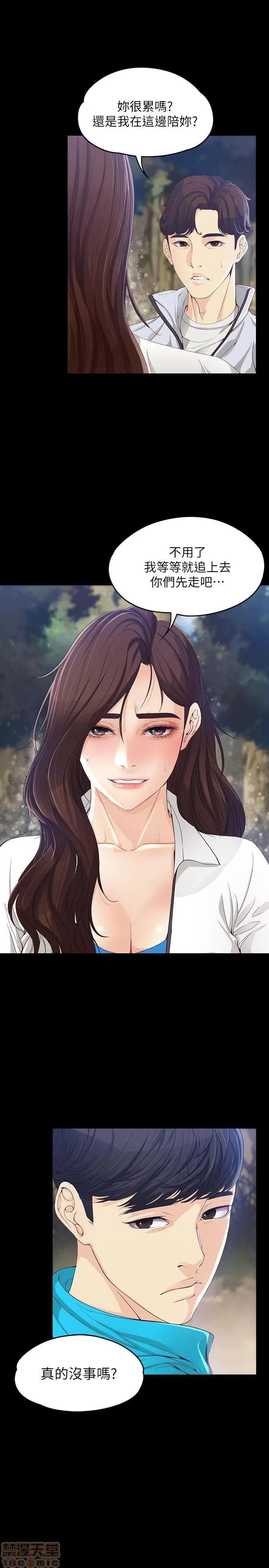 女大生世晶:无法自拔 女大生世晶:无法自拔 11-15 第36页