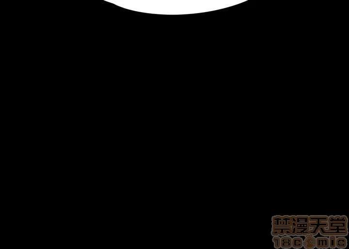 女大生世晶:无法自拔 女大生世晶:无法自拔 11-15 第39页