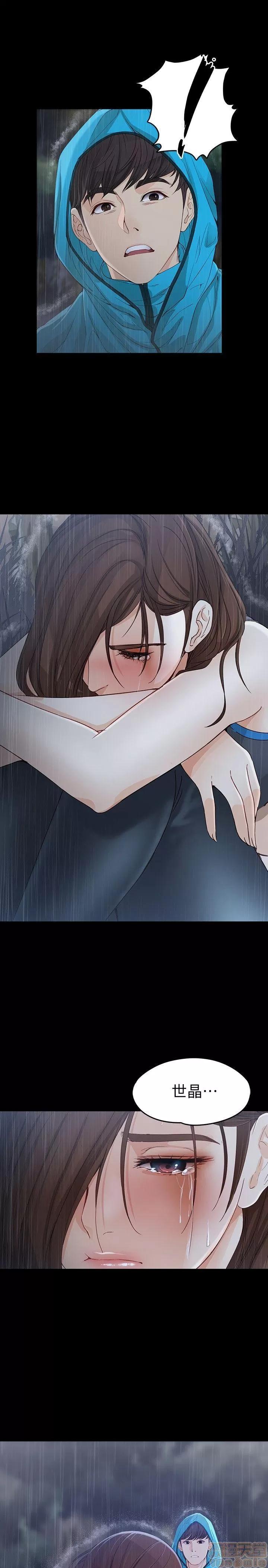 女大生世晶:无法自拔 女大生世晶:无法自拔 11-15 第46页