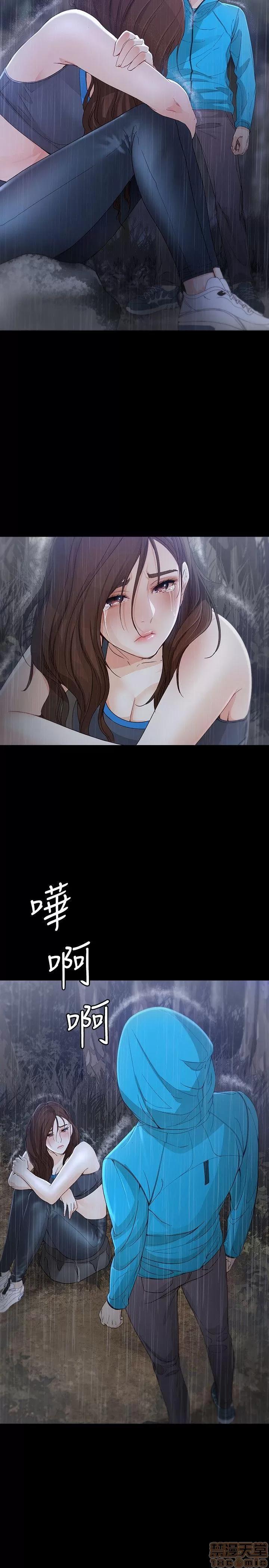女大生世晶:无法自拔 女大生世晶:无法自拔 11-15 第47页