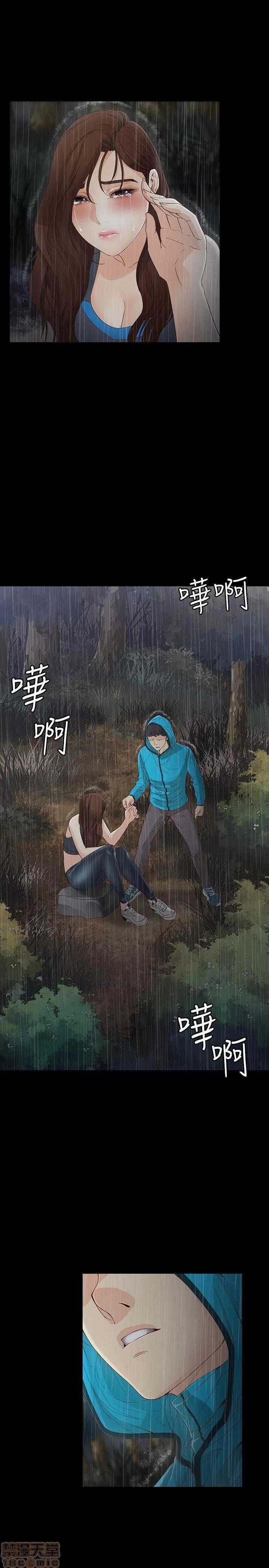 女大生世晶:无法自拔 女大生世晶:无法自拔 11-15 第52页