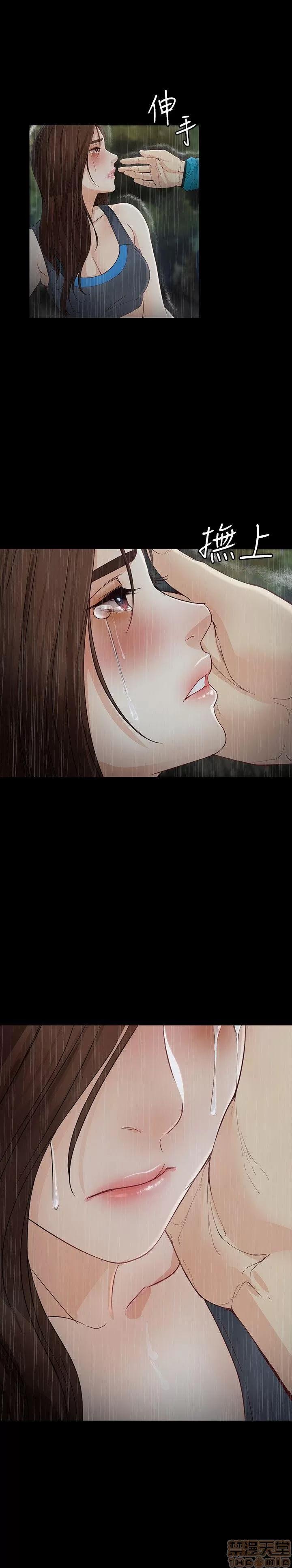 女大生世晶:无法自拔 女大生世晶:无法自拔 11-15 第53页