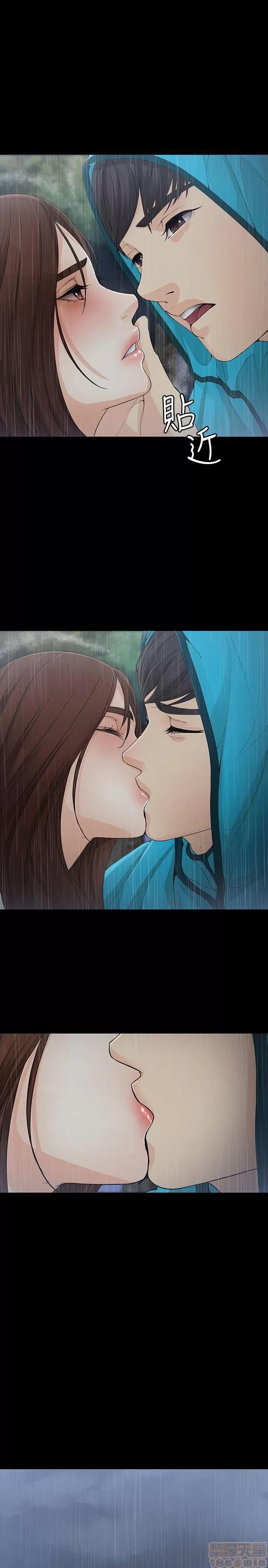 女大生世晶:无法自拔 女大生世晶:无法自拔 11-15 第54页
