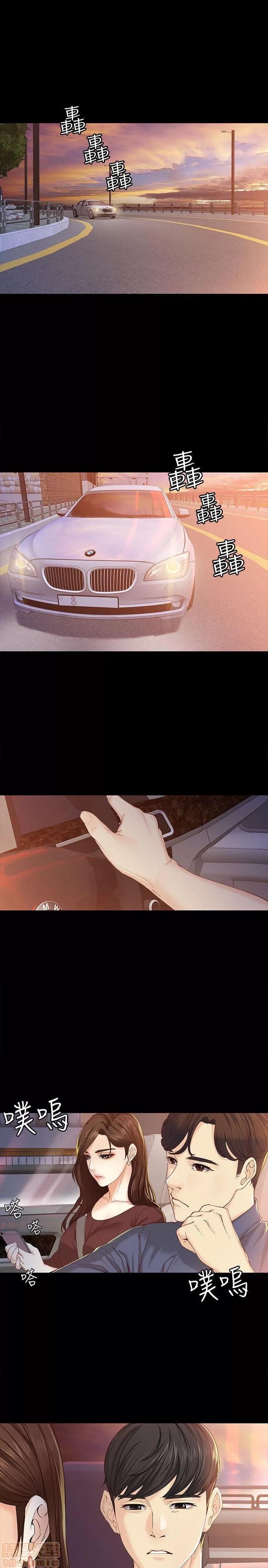 女大生世晶:无法自拔 女大生世晶:无法自拔 11-15 第65页