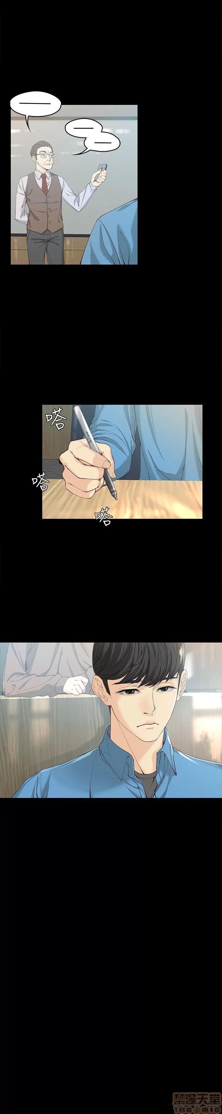 女大生世晶:无法自拔 女大生世晶:无法自拔 11-15 第67页