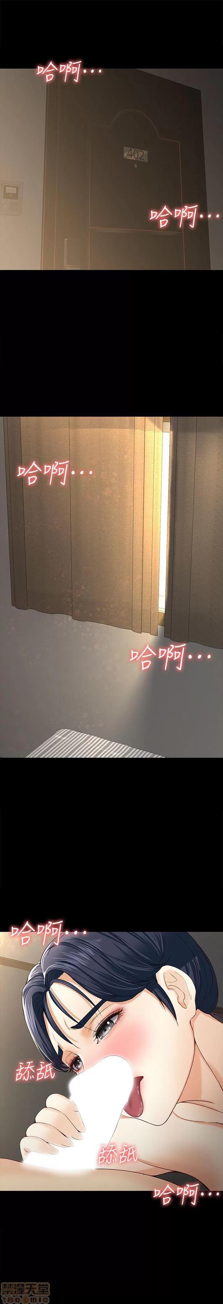 女大生世晶:无法自拔 女大生世晶:无法自拔 11-15 第71页