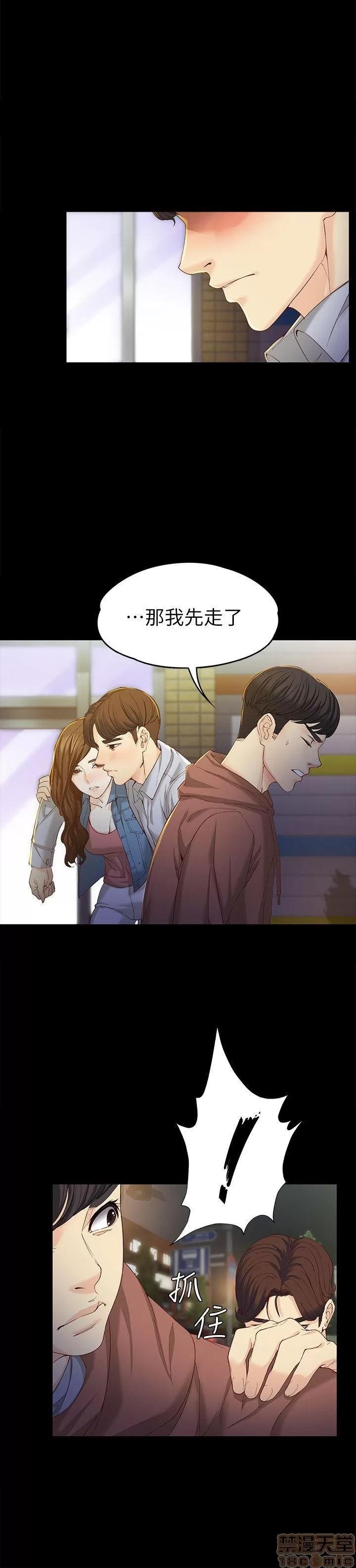 女大生世晶:无法自拔 女大生世晶:无法自拔 11-15 第98页