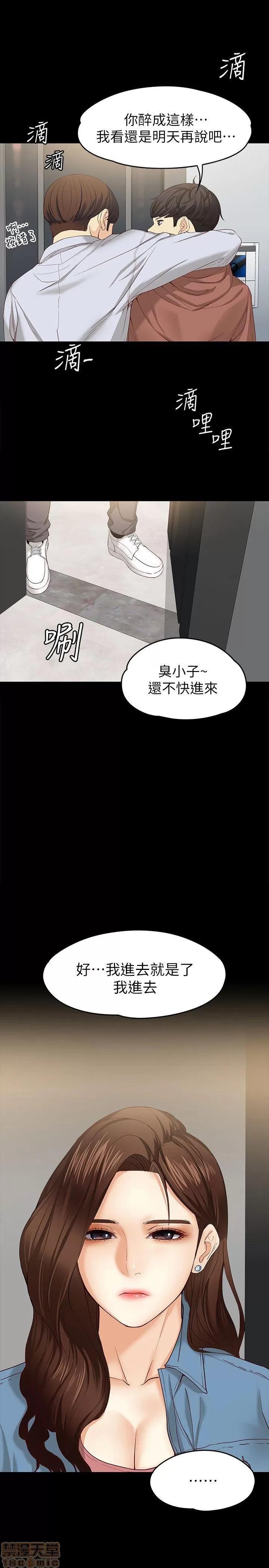 女大生世晶:无法自拔 女大生世晶:无法自拔 11-15 第102页