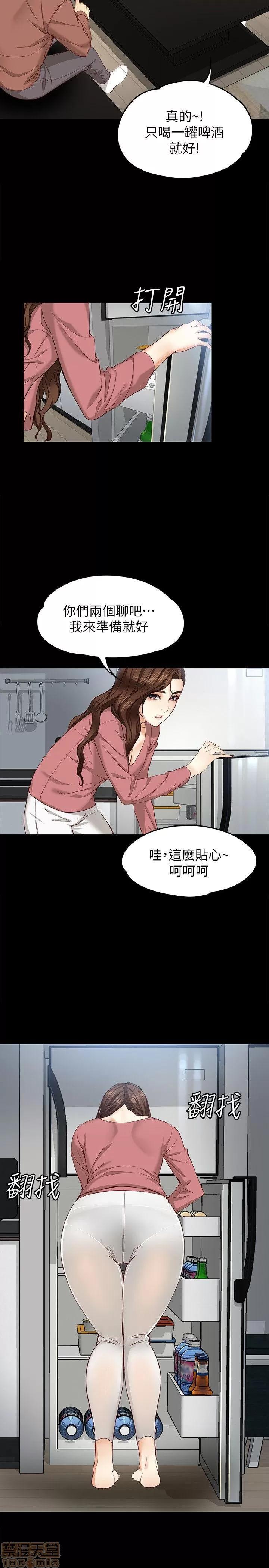 女大生世晶:无法自拔 女大生世晶:无法自拔 11-15 第104页
