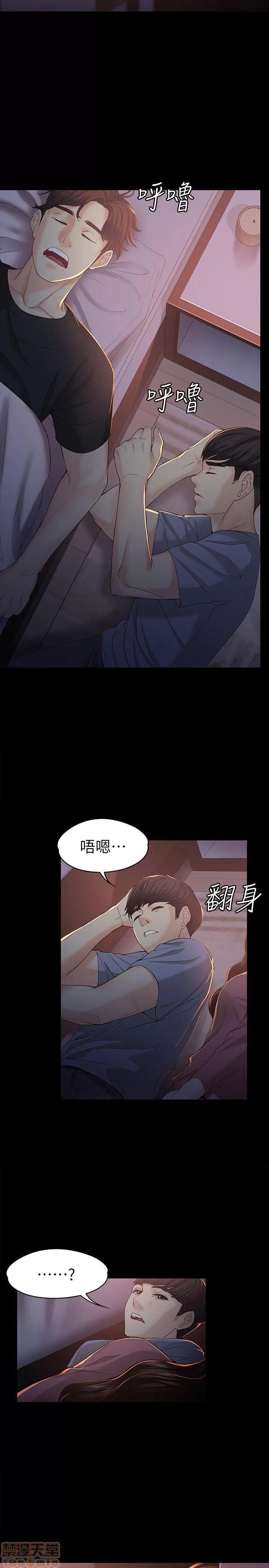 女大生世晶:无法自拔 女大生世晶:无法自拔 11-15 第110页