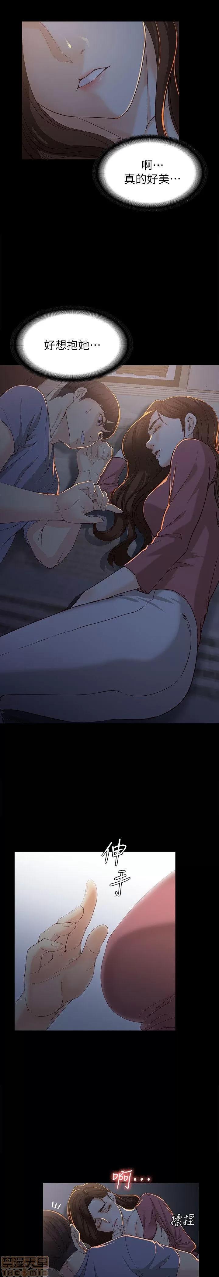 女大生世晶:无法自拔 女大生世晶:无法自拔 11-15 第113页