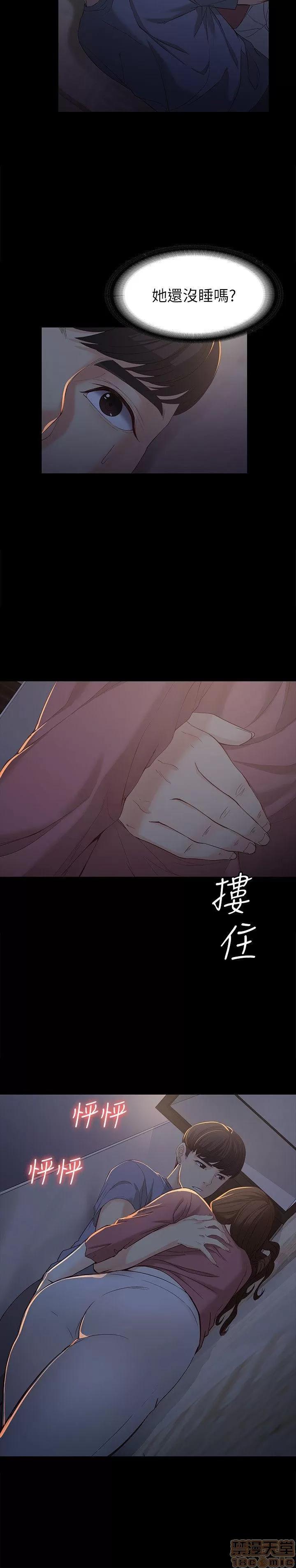 女大生世晶:无法自拔 女大生世晶:无法自拔 11-15 第114页