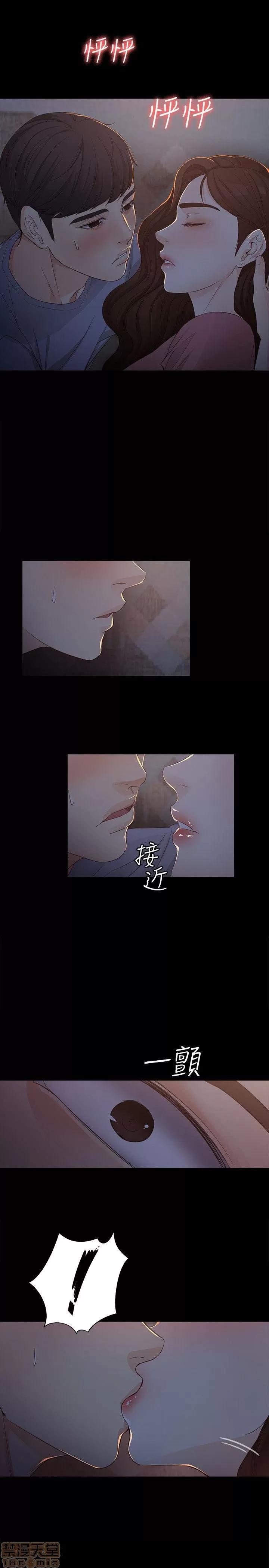 女大生世晶:无法自拔 女大生世晶:无法自拔 11-15 第115页