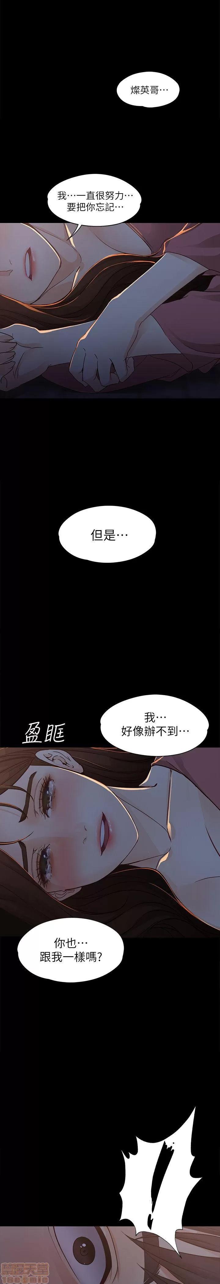 女大生世晶:无法自拔 女大生世晶:无法自拔 11-15 第117页