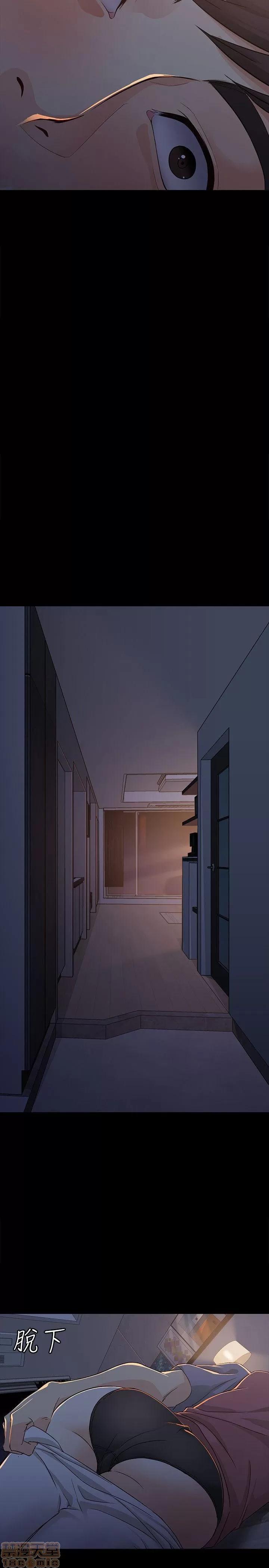 女大生世晶:无法自拔 女大生世晶:无法自拔 11-15 第118页