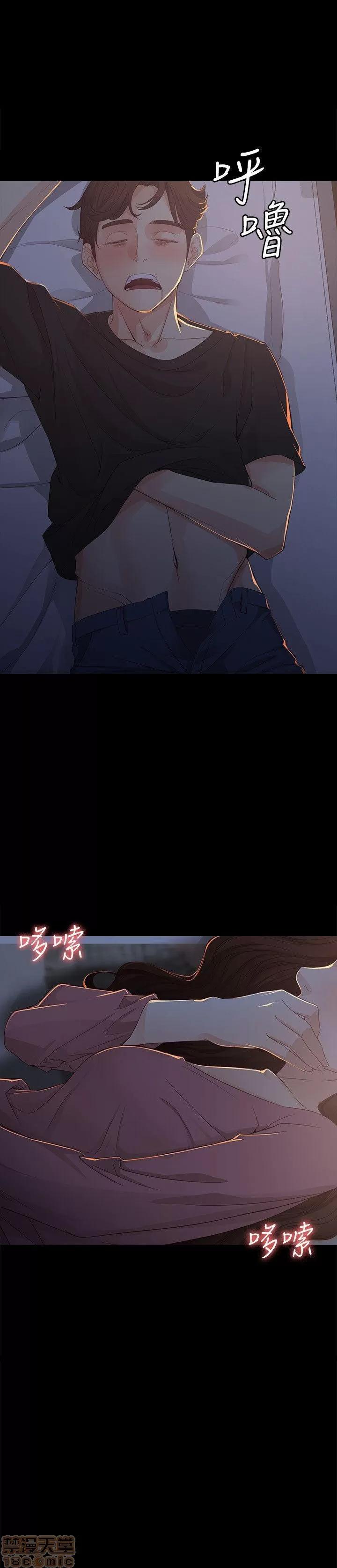 女大生世晶:无法自拔 女大生世晶:无法自拔 11-15 第119页