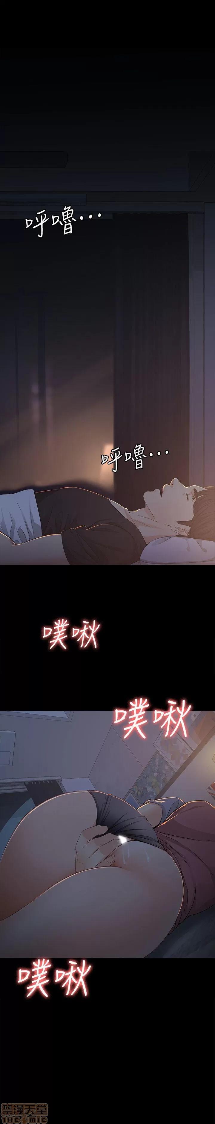 女大生世晶:无法自拔 女大生世晶:无法自拔 11-15 第120页