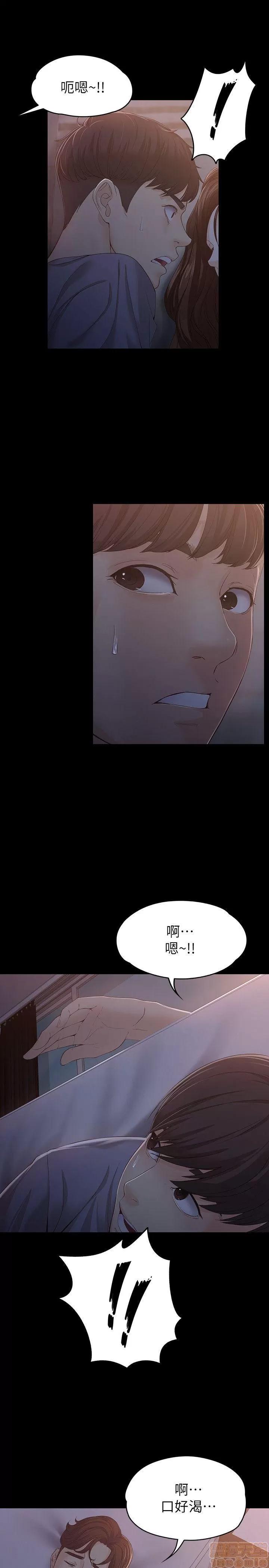 女大生世晶:无法自拔 女大生世晶:无法自拔 11-15 第127页