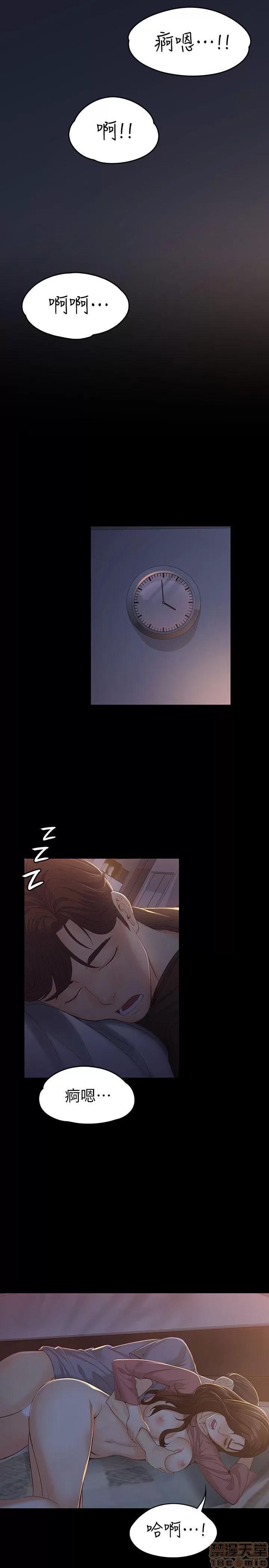 女大生世晶:无法自拔 女大生世晶:无法自拔 11-15 第131页