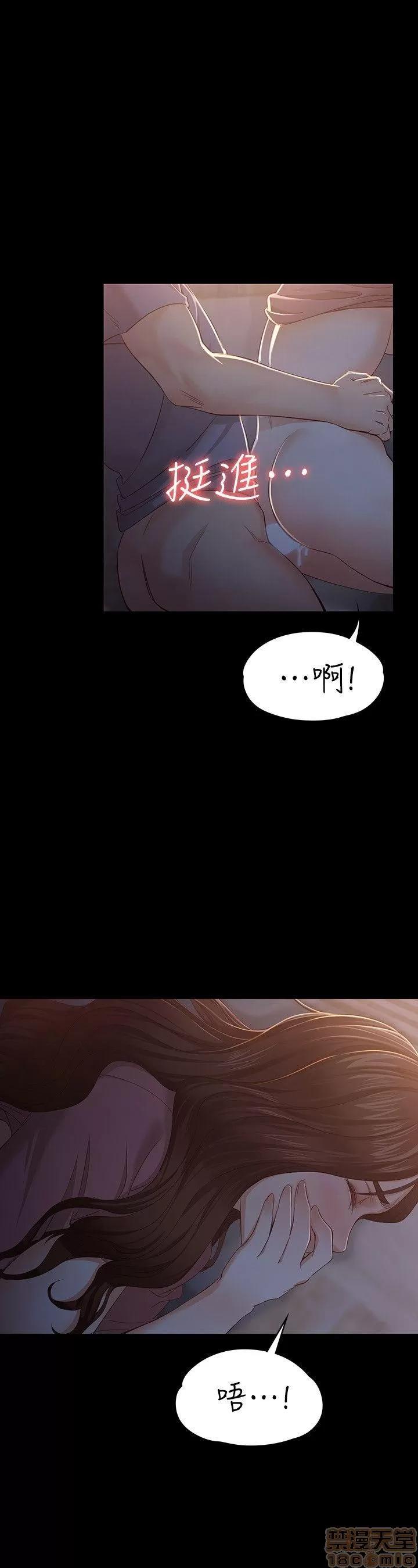女大生世晶:无法自拔 女大生世晶:无法自拔 11-15 第132页