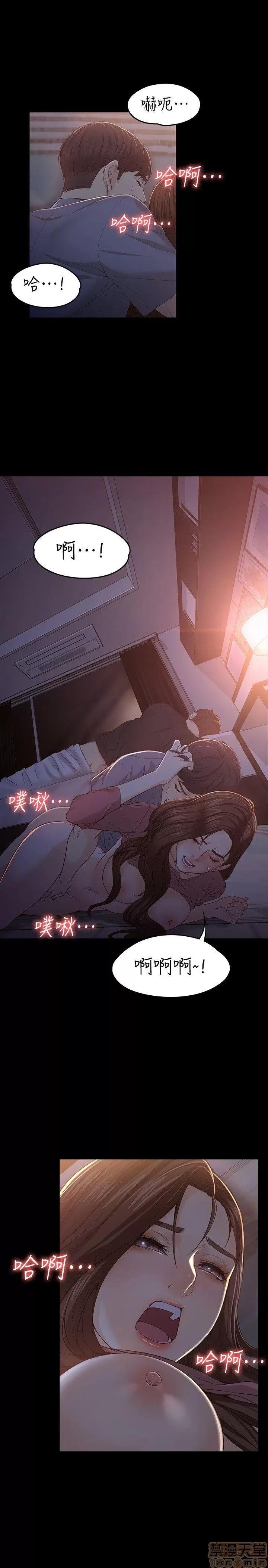 女大生世晶:无法自拔 女大生世晶:无法自拔 11-15 第133页