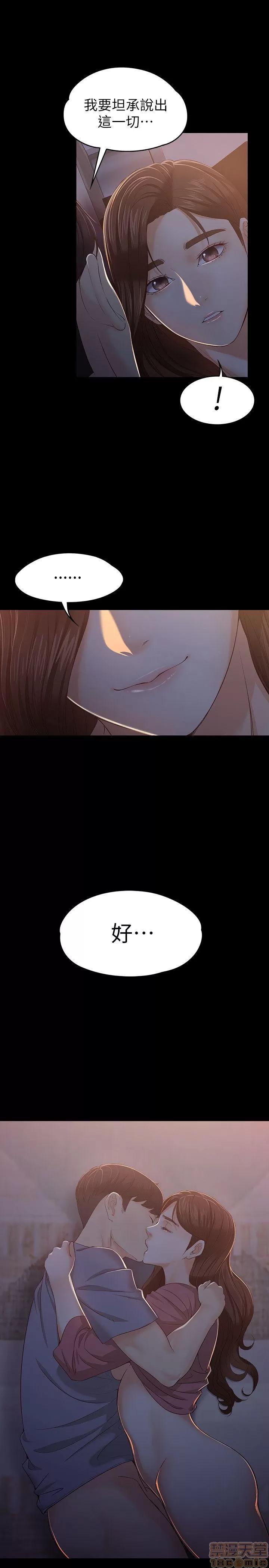 女大生世晶:无法自拔 女大生世晶:无法自拔 11-15 第136页