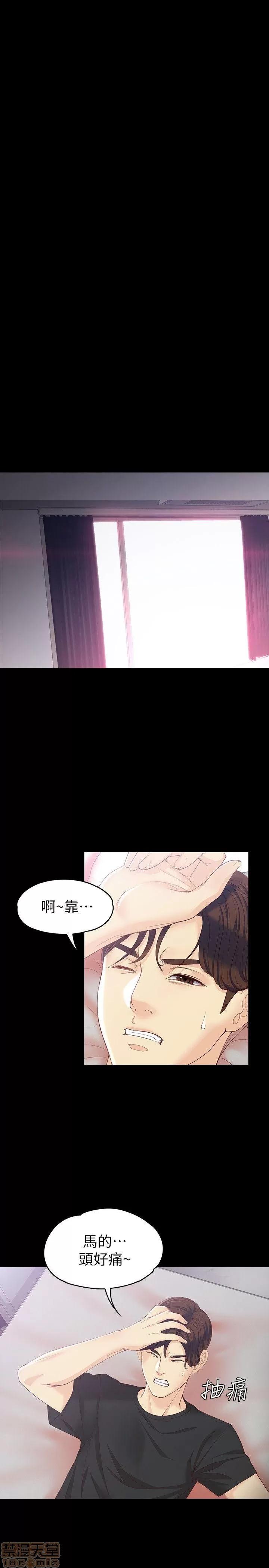 女大生世晶:无法自拔 女大生世晶:无法自拔 11-15 第137页