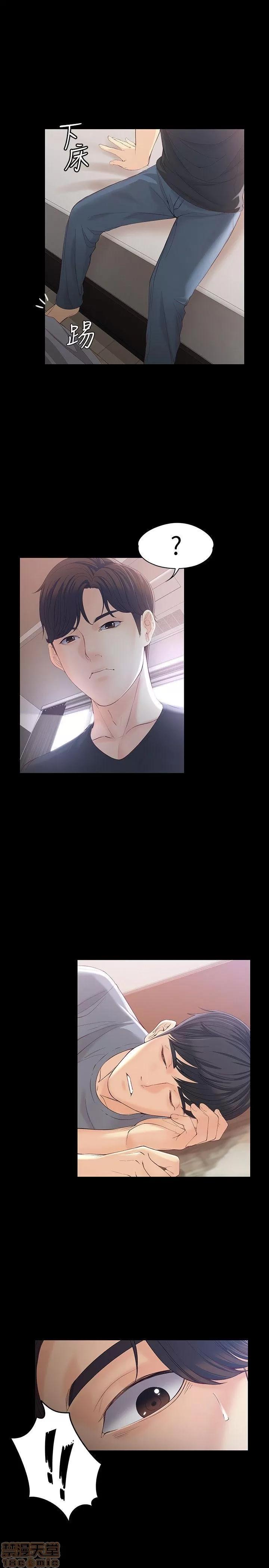 女大生世晶:无法自拔 女大生世晶:无法自拔 11-15 第139页