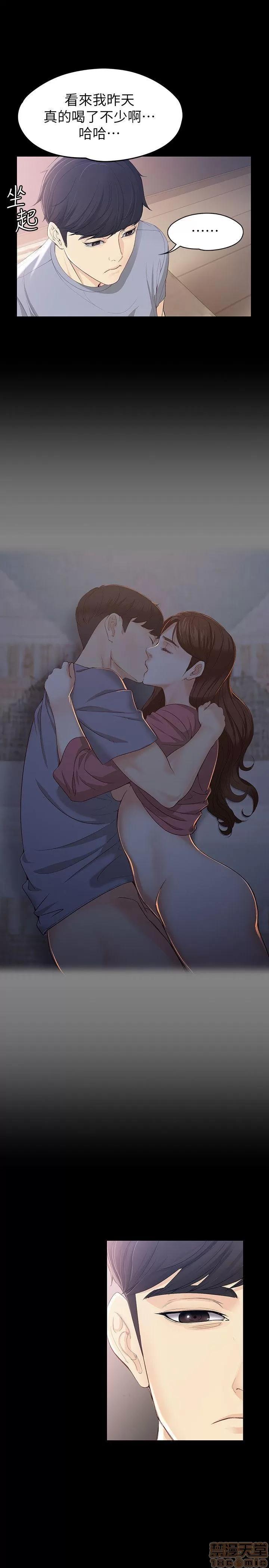 女大生世晶:无法自拔 女大生世晶:无法自拔 11-15 第142页