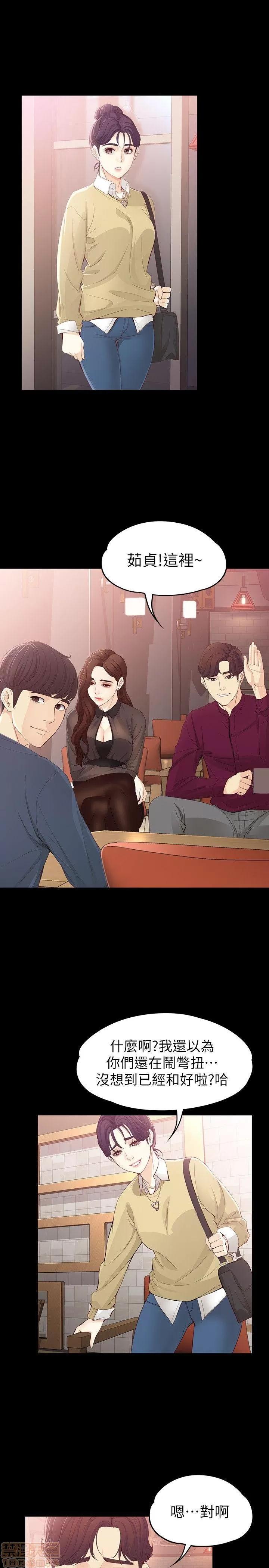 女大生世晶:无法自拔 女大生世晶:无法自拔 11-15 第145页