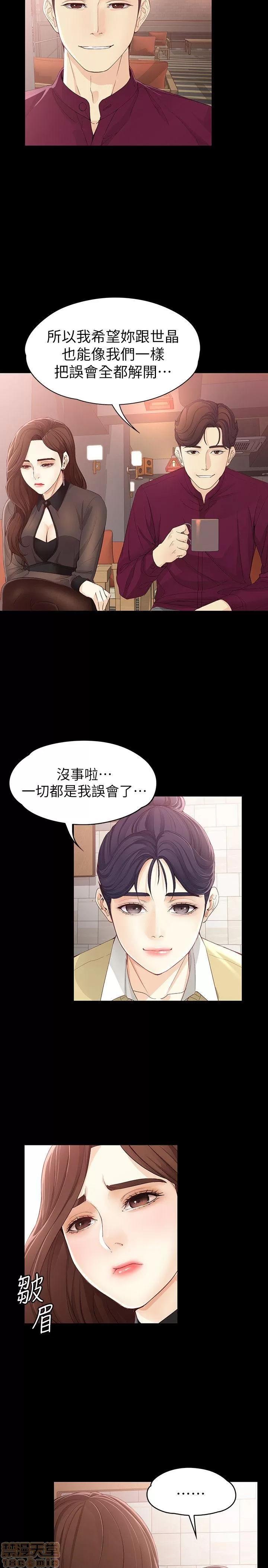 女大生世晶:无法自拔 女大生世晶:无法自拔 11-15 第146页